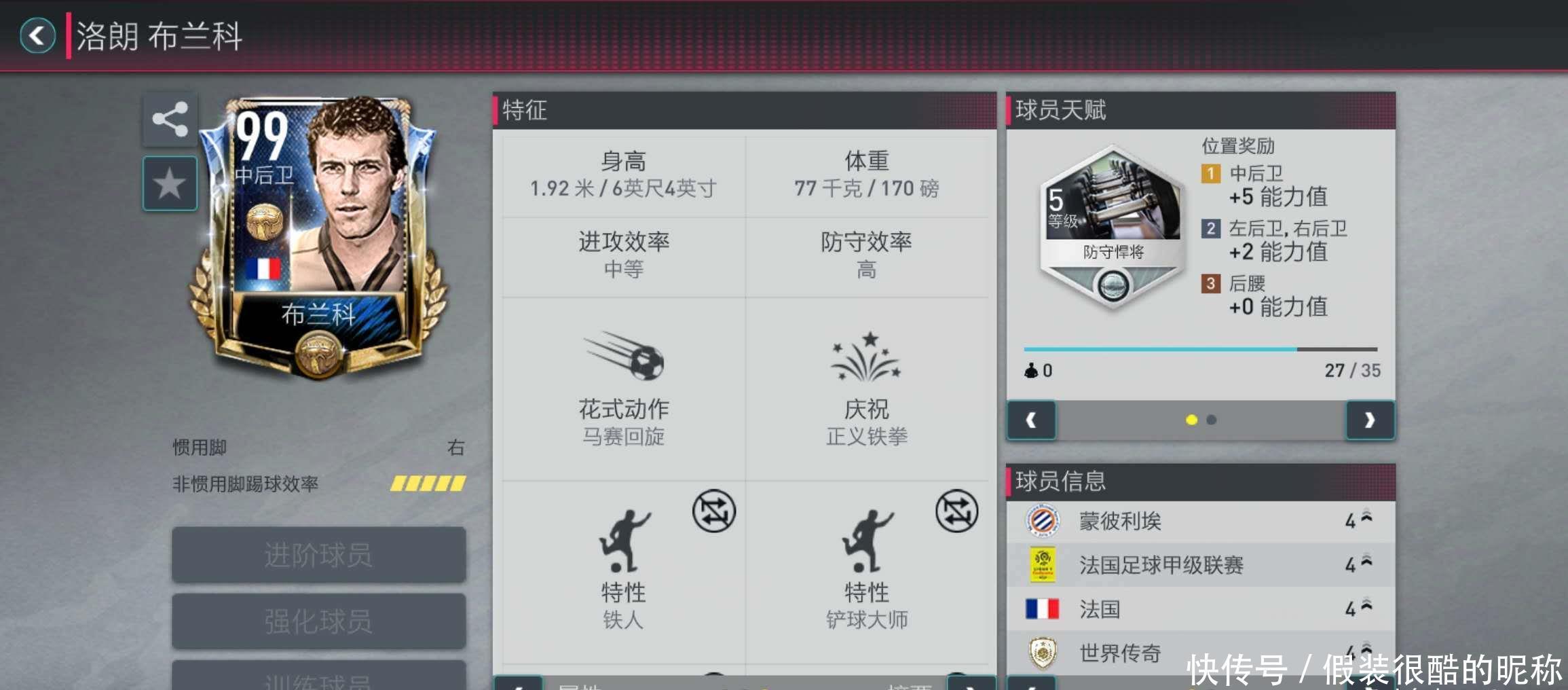 而直