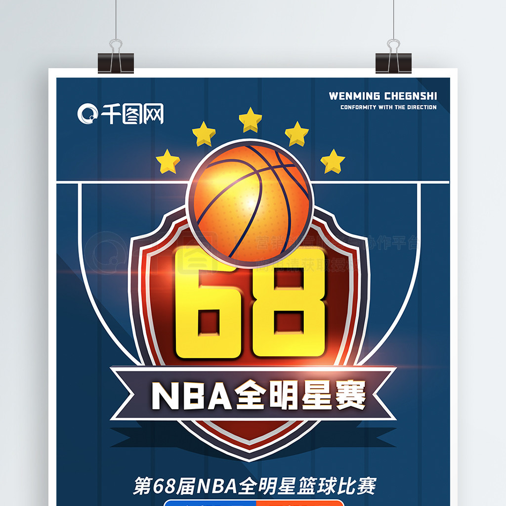 欢迎
