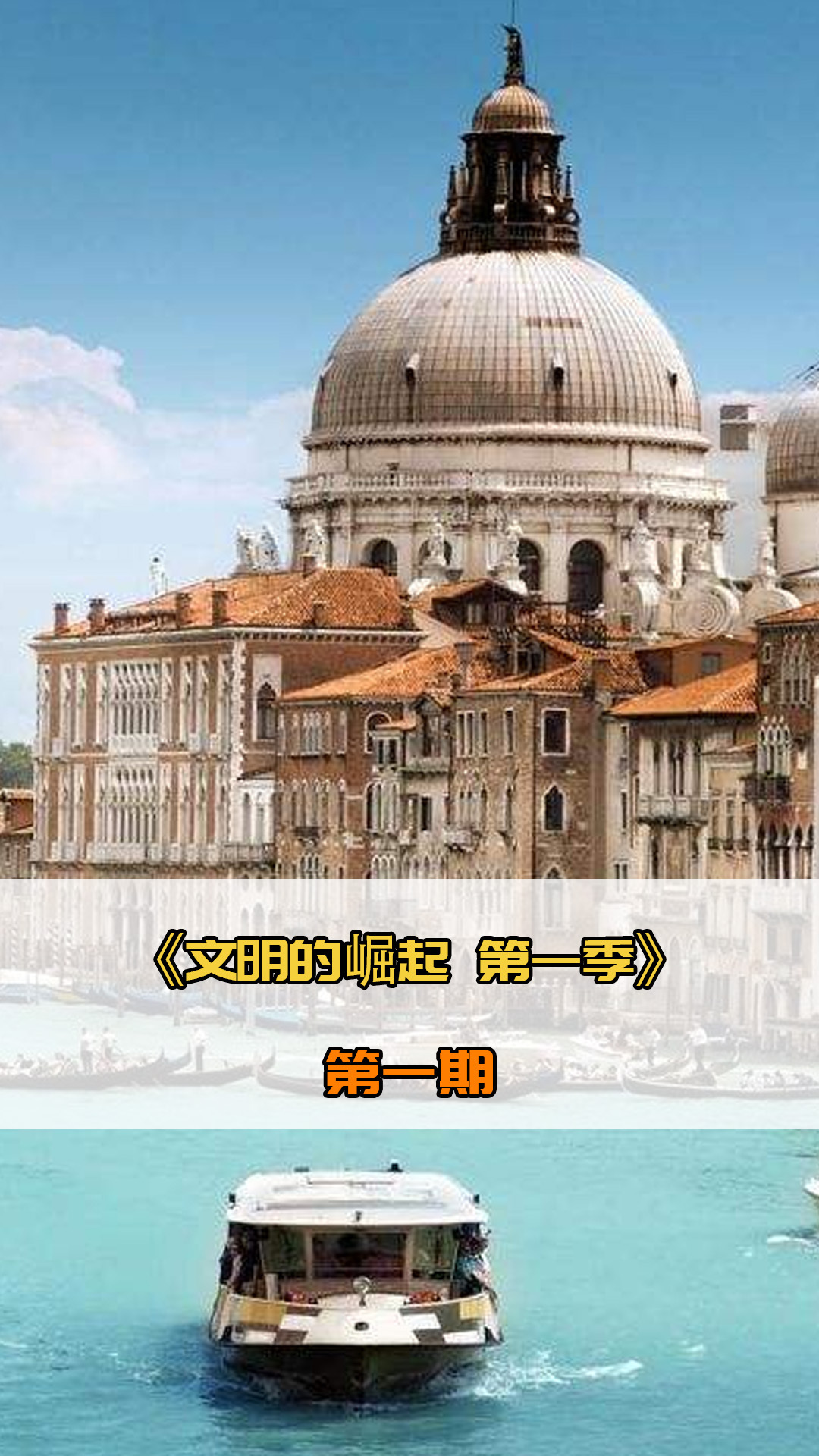 同场次的