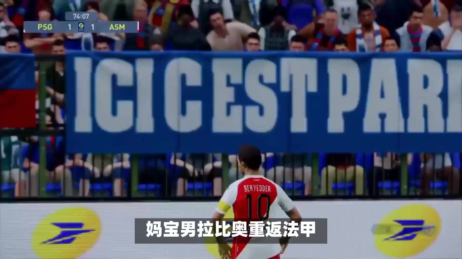 亚锦赛