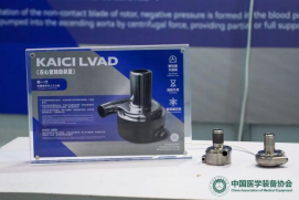 虎扑体育全磁悬浮人工心脏受到国内外客户高度认可